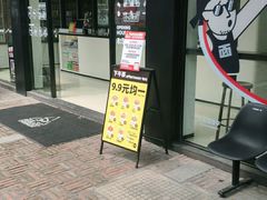 门面-不方便面馆(TIT店)