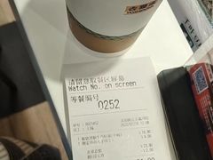 -吉野家(枫合万嘉店)
