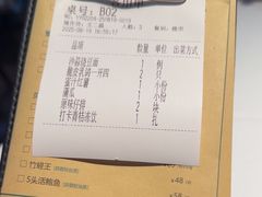 -荣小馆(安达仕店)