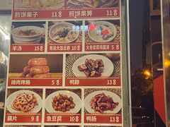 -南楼煎饼(南楼总店)