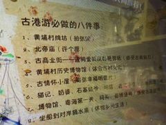 -黄埔古港