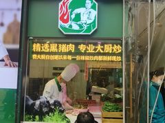-费大厨辣椒炒肉(太平老街店)
