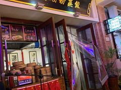 门面-陈仓老街美食天地
