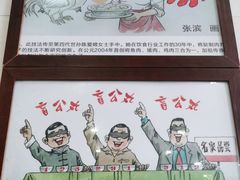 -无影脚佛山陈氏盲公丸始创店(飞鸿街店)