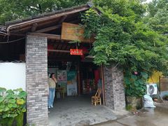 -李东农庄(中南百草园地标店)