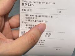 -永和大王(浦东南路店)
