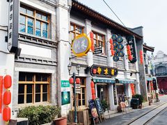 -白鹿原·白鹿仓