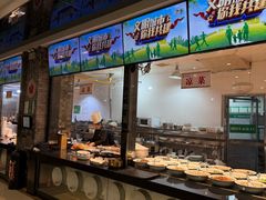 -令氏家外家周秦食府(高新店)