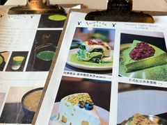 -luutosa  cafe & tea 鹿兔山