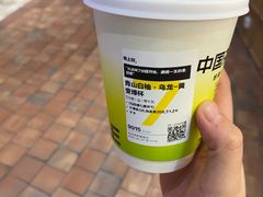 -7分甜(武林银泰店)