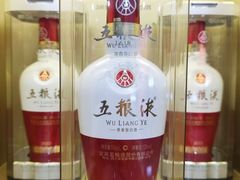 -五粮液(浦东大道店)