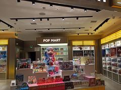 -泡泡玛特POPMART(龙湖杭州滨江天街店)