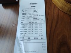 -金隆兴(镜湖店)