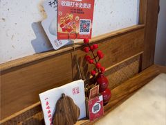 -小吊梨汤·北京菜·烤鸭(双井乐成中心店)