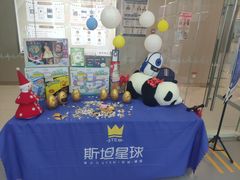 -斯坦星球青少儿编程机器人科学乐高思维专注力科创竞赛规划(武汉凯德西城学习中心)