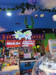 -万达宝贝王(长春红旗街店)