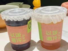 -以饭湘许(天河佳兆业店)