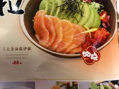 -昱匠·日本料理(金融街店)