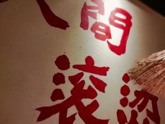 -虾领航小龙虾·吉林烧烤(柳州路店)