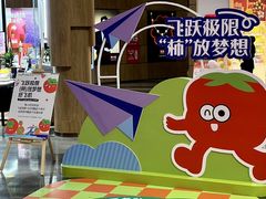 -郑州高新·万科广场