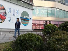 -中海环宇荟