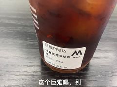 稀释3倍依然难喝-M Stand(西安大悦城店)