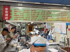-芳婆糕团店(王府大街店)