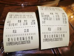 -勤德兴(湖滨路店)