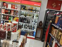 -醉真实酒批发行·茅台·五粮液·红酒寄卖回收