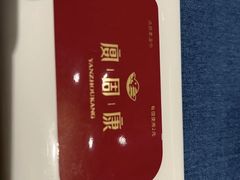 -宴周康·精致江浙菜(周浦店)