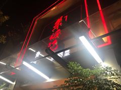 -朱仔记食府(江南大道店)