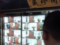 -三峡古玩城(泰古广场店)