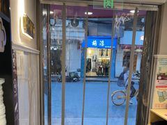 -小杨生煎(黄河路美食休闲街店)
