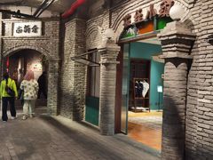 -和平菓局(王府井店)