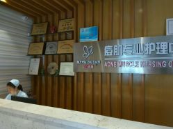 -苗方清颜专业祛痘养生