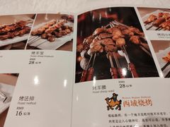 菜单-阿布都新疆音乐美食城(长湖路店)
