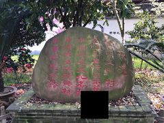 -丝绸小镇荻港古村