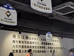 -很久以前羊肉串(南京路第一百货店)