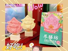 -北海公园