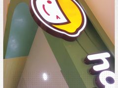 -快乐柠檬happylemon(丰台万达广场店)