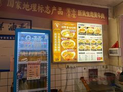 -矮子粉店1985·长沙米粉(湘春路店)