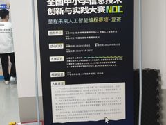 -童程童美少儿编程乐高机器人(河西万达校区)