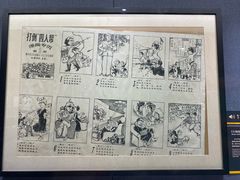 -上海动漫博物馆