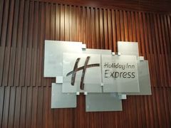 -北京东直门智选假日酒店