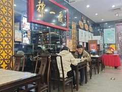 -都一处烧麦馆(前门店)