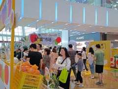 -壹海城ONE MALL