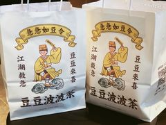 -喜茶(北京三里屯太古里店)