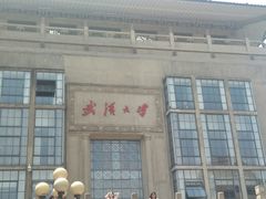-武汉大学-樱园