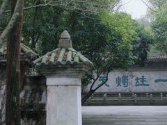 -柯岩风景区