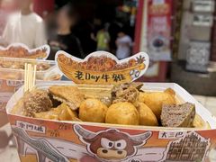 -老day牛杂(官也街总店)